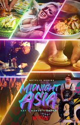 Asya Geceleri: Yemek · Müzik · Tutku izle 